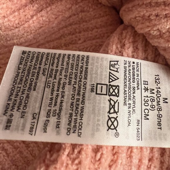 Gap Girls Chenille Sweater Medium - Picture 7 of 7